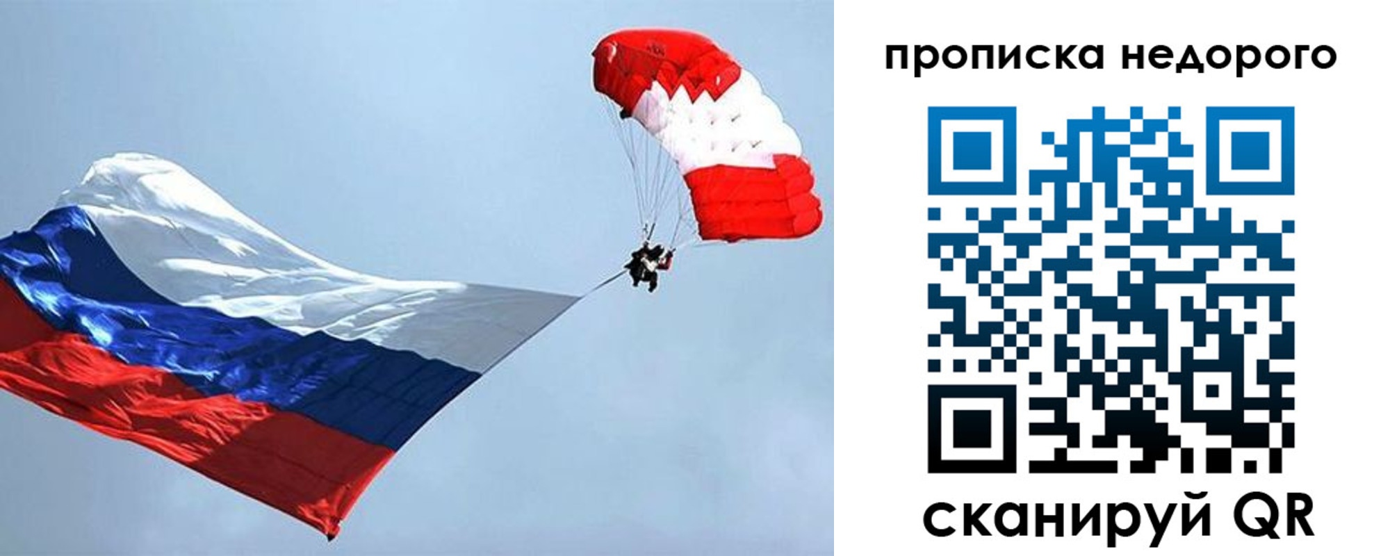 регистрация для дет. сада в Пермской области
